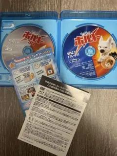 ボルト3D Blu-ray3D Blu-ray 2枚組　ディズニー　Disney