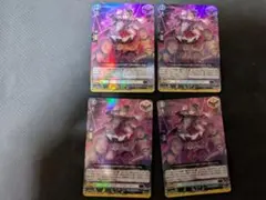 RR スニアリング・パペティアー　4枚セット　ヴァンガード ヴァンガード スニアリング・パペティアー RR 4枚 - メルカリ