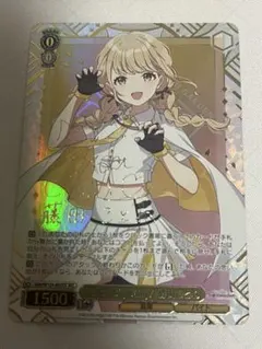 2026年最新】藤田ことねの人気アイテム - メルカリ