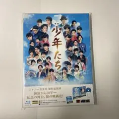 映画 少年たち 特別版('19映画「少年たち」製作委員会)〈2枚組〉