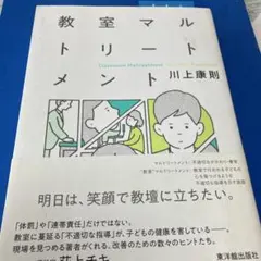 Item thumbnail for item 8af12d45-a331-43dc-bd04-539aaef5d40d