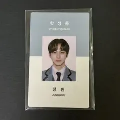 2025年最新】学生証トレカ enhypenの人気アイテム - メルカリ