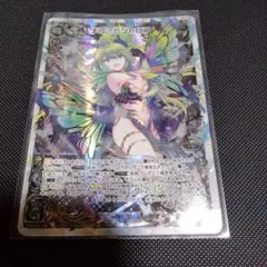 ウィクロス　wixoss　メル=ミントビア　1枚　LR①