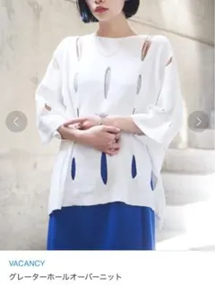 ヴァカンシー セーター グリーン