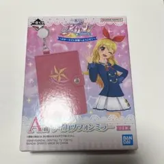 アイカツフォンミラー　アイカツ! 一番くじ A賞