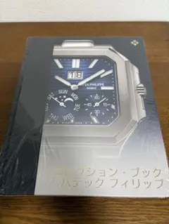 2026年最新】パテックフィリップ マガジンの人気アイテム - メルカリ