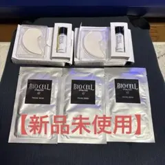wamiles BIO CELL VITALIZER セットのサムネイル