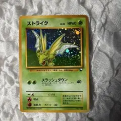 旧裏ポケカ ストライク クイックスターターギフト - メルカリ