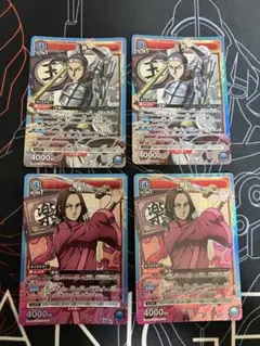 4枚set】王騎 蒙恬 SR キングダム ユニオンアリーナ | Mercari