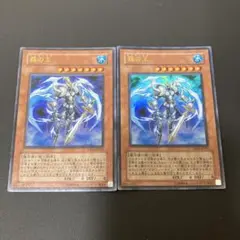 【匿名発送】遊戯王 霧の王 キングミスト ウルトラ　2枚