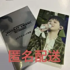 SEVENTEEN 特典　ステッカー　ウジ