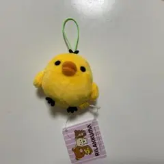 リラックマ ぬいぐるみマスコット 黄色