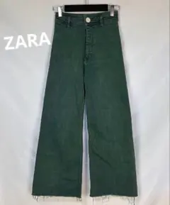 ZARA ワイドパンツ XS グリーン ハイウエスト カットオフ 裾切りっぱなし