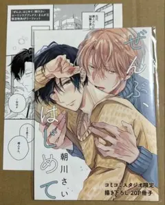 ♡様 リクエスト 2点 まとめ商品 - メルカリ