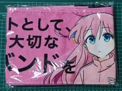 ぼっちざろっく展　後藤ひとり　セリフタオル　マフラータオル