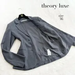 【セオリーリュクス】ウールテーラードジャケット☆シングル☆グレー☆S