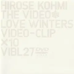 DVD 広瀬香美 THE VIDEO Love Winters VAL 1007