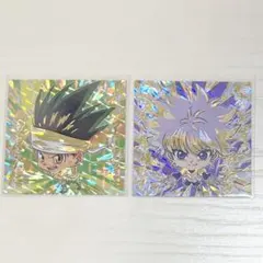 HUNTER×HUNTER ゴン　キルア　ウエハースシール