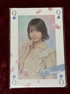 2026年最新】高橋彩音の人気アイテム - メルカリ