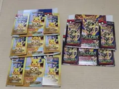 ポケモンカード空箱ペリペリ付き30thCELEBRATION ストームエメラルダ