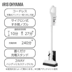 新品 SANKA コード付き掃除機 スティカル 掃除機マニア 高橋歩夢さん