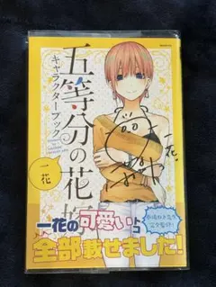 2026年最新】花澤香菜 サインの人気アイテム - メルカリ