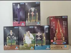 一番くじ ワンピース 五老星　上位賞 フルコンプ セット　新品未開封