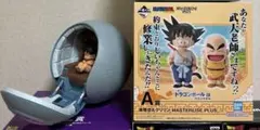 一番くじ　ドラゴンボール　フィギュア　2点セット