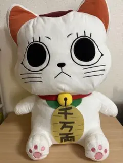 ダンダダン　グランデぬいぐるみ　ターボババア　招き猫　新品タグ付き