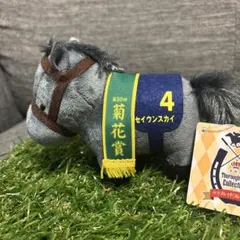 サラブレッドコレクション マスコットボールチェーン13 キタサン