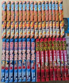 全巻初版 コロコロ 超速スピナー 橋口たかし 全7巻 セット ハイパー