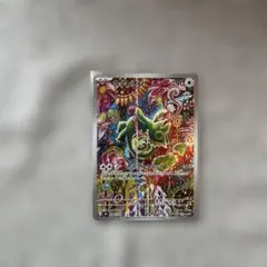ポケモンカード カクレオン AR ストームエメラルダ