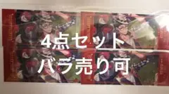 ツイステ】リドル 箔押しビッグクリアカード AGF 2025 寮服 SSR - メルカリ