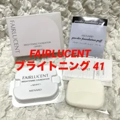 メナード フェアルーセント ブライトニングファンデーション51スペアー