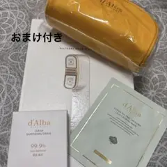 ダルバ　シグネチャーオールセラ ダブルショット 新品未開封+サンプル付き 試してみた】ダルバ シグネチャーオールセラダブルショットの