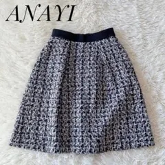 【美品】ANAYI　ラメ混ツイースカート　フレア　平成ギャル　バックジップ　36