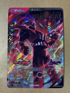 ガンバレジェンズ 仮面ライダー龍騎サバイブ CX06-030