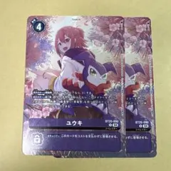 2026年最新】ユウキ パラレル デジモンの人気アイテム - メルカリ