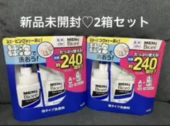 メンズビオレ　泡タイプ洗顔料　2箱セット　新品未開封のサムネイル