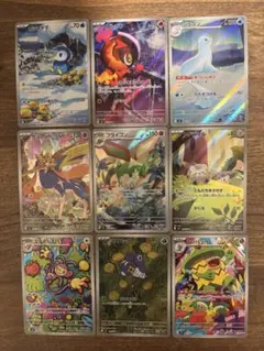 【インフェルノX】AR 9枚セット(ポッチャマ・カルボウ・ジュゴン・ザシアン等)