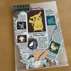 ポケットモンスター クリアファイル A4サイズ