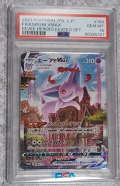 2026年最新】エーフィvmax 未開封の人気アイテム - メルカリ