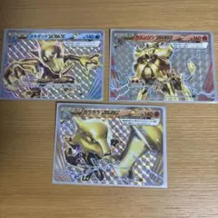 ゴルダックBREAK ガラガラBREAK カエンジシBREAK XY 3枚セット