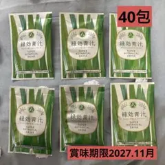 2026年最新】緑効青汁 90の人気アイテム - メルカリ