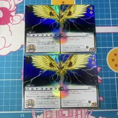 バトスピ 乙女星鎧ヴァルゴブレイヴ 2枚セット - メルカリ