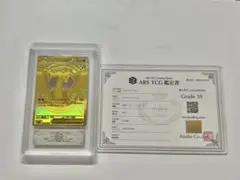 2026年最新】ARS10 リザードンの人気アイテム - メルカリ