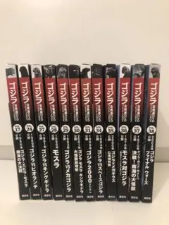 中古◾️ゴジラ FINAL BOX◾️シリーズ全28作＋特典ディスク DVD計31枚