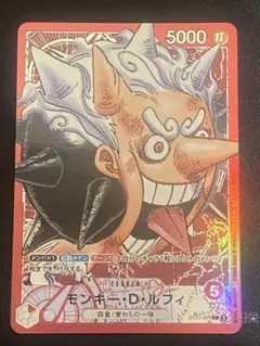 美品　ワンピカード　リミテッドカードコレクション BASE SHOP ルフィ