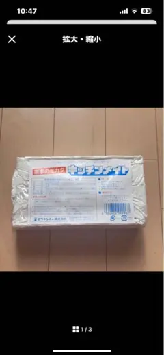 Item thumbnail for item 99170b90-d678-4bcf-aa1f-02c8680ed315