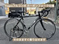 2026年最新】InterMax 自転車の人気アイテム - メルカリ